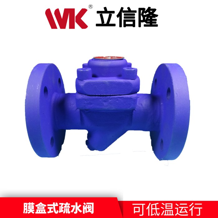 膜片溫差式蒸汽疏水閥 膜片溫差式蒸汽疏水閥
